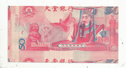 Billet Funéraire , Asie De L'est , Chine ,  HELL BANK NOTE , 50, Uniface, 2 Scans - Fictifs & Spécimens