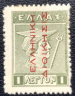 Greece - Griekenland - P3/18 - MNH - 1924 - Michel 22 I - Bezetting Van Turkse Gebieden  - Hermes - Unused Stamps