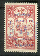 Cilicie *  N° 78F - Surcharge Doublée Enversée - Unused Stamps