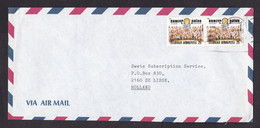 Greece: Airmail Cover To Netherlands, 2 Stamps, Basketball, Basket Ball, Sports (roughly Opened) - Brieven En Documenten