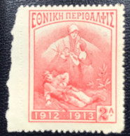 Greece - Griekenland - P3/18 - MNH - 1914 - Michel 1 - National Welfare Foundation Fund - Unused Stamps
