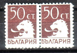 BULGARIA / BULGARIE - 1925 - Timbre Courant - Leone - Dent. 11 Rare Paire - Variétés Et Curiosités