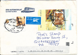 Israel Cover Sent Air Mail To USA 9-5-1998 - Covers & Documents