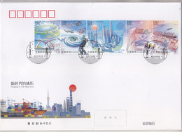 China 2020-17 The New Era Of Pu Dong Stamps  (Hologram) B.FDC - Hologramme