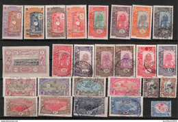 COTE FRANCAISE DES SOMALIS - SMALL COLLECTION -*O- //C8 - Altri & Non Classificati