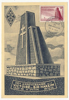 FRANCE => Carte Maximum - 30F BIR HAKEIM - Premier Jour Paris 14/6/1952 - 1950-1959