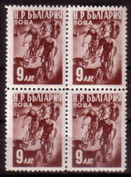 BULGARIA - 1950 - Sport - 9 Lv - Mi 750 D; Yv 651** - MNH - Bl De 4 - Rare - Varietà & Curiosità