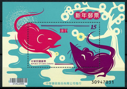 TAIWAN 2020 - Année Du Rat - BF Neuf // Mnh - Neufs