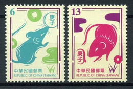 TAIWAN 2020 - Année Du Rat - 2 Val Neuf // Mnh - Unused Stamps