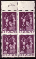 BULGARIA - 1950 - Sport - 40 Lv - Mi 752D; Yv 653** - MNH Bl De 4 - Rare - Otros & Sin Clasificación