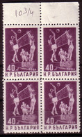 BULGARIA - 1950 - Sport - 40 Lv - Mi 752D; Yv 653** - MNH Bl De 4 - Rare - Variétés Et Curiosités