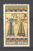 Grèce  :  Yv  748  ** - Unused Stamps