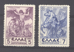 Grèce  -  Avion  :  Yv  24-25  * - Unused Stamps