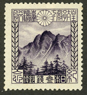 JAPAN 日本 1923 Yt: JP 173 MH* Mount Niitaka Yushan, Prince Hirohito, Taiwan, 3 Sen - NEW MINT-hinged - Nuevos