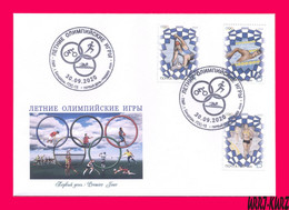 TRANSNISTRIA 2020 Sports Summer Olympics Olympic Games Tokyo Japan Swimming Rowing Canoeing Athletics FDC - Sommer 2020: Tokio