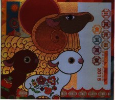 China 2015-1 New Year Of The Ram Special S/S Booklet Zodiac Animal( Cover Is Holographic ) - Hologramme