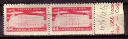 BULGARIA / BULGARIE - 1956 - Arhitecture - 44 St. - Paire - Mi 940 - Dent. 10 3/4: 12 1/2 Variete (error) - Varietà & Curiosità