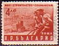 BULGARIA - 1950 - Travaeures - 4 Lv - Mi 753 - Dent. 11 1/2 : 10 3/4 Variete (error) - Variétés Et Curiosités
