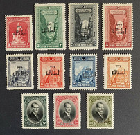 Turkey 1927 OVPT Smyrna First Exhibition Stamps COMPLETE SET, SG#1035/1045 - Unused Stamps