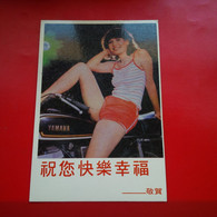 CHINE JOLIE FEMME SUR YAMAHA 1996 - Chine