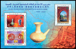 MAROC Bloc 50è An.Relation Avec Chine 08 Neuf ** MNH - Marokko (1956-...)
