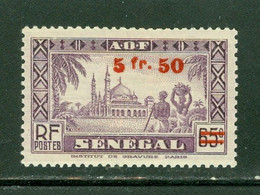 French West Africa / Afrique Occidentale Française, Sénégal; Sc. # 2; Neuf, Trace De Charnière (3725) - Unused Stamps