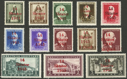ALBANIA: Sc.332/44, 1943 Independence, Cmpl. Set Of 13 MNH Values (2 Low Values With Tiny Hinge Mark, Insignificant), Ex - Albania