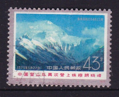 CHINA  CHINE CINA 1975 STAMP 0.43YUAN - Used Stamps