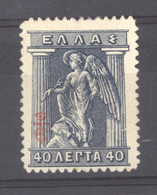Grèce  :  Yv  282  (*) - Unused Stamps