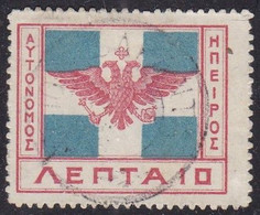 Epiro, 1914 - 10l Flag Of Epirus - Nr.17 Usato° - North Epirus