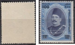 1932 Egypt King Faud Adjusting The Value From 1 Pound To 100 Millimes MNH - Ongebruikt