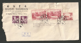 1956, China, Envelope By Airmail From Peking To The Netherlands.Importers And Exporters Of Books. - Lettres & Documents