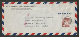 1958 Japan Envelope From Patent Office In Tokyo (Shimbashi) To Washington USA - Lettres & Documents