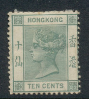 Hong Kong 1882-1902 QV Portrait 10c Green MH - Unused Stamps