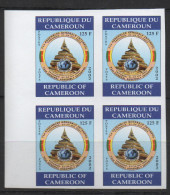 Cameroun Cameroon Kamerun 2002 Mi. 1248 Imperf Ungezähnt Non Dentelé 71e Assemblée INTERPOL Yaoundé Bloc De 4 Block Of 4 - Camerun (1960-...)