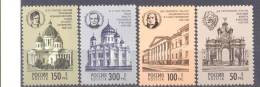 1994. Russia, Architecture Of Moscow,  4v, Mint/** - Nuovi
