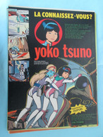 SPI920 : PAGE REVUE SPIROU ANNEES 70 : LELOUP Annonce Sortie D'un Nouvel Album YOKO TSUNO - Yoko Tsuno