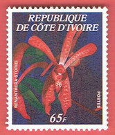 COTE D'IVOIRE Orchidées, Fleurs, Fleur, Yvert N° 462D Neuf Sans Charniere (MNH) ARACHNIS FLOS AERIS - Orchideeën