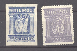 Grèce  -  Epire  :  2 Timbres **,* - Epiro Del Norte