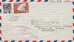 GIAPPONE - BUSTA VIAGGIATA  AIR MAIL - TOKYO - HAMBURG - AIR FRANCE - VIAGGIATA PER HAMBURG - DEUTSCHLAND - Covers & Documents