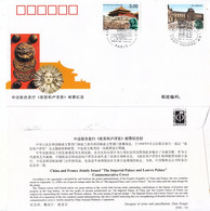 China PFN-93 1998-20 The Imperial Palace And The Louvre Museum (Jointly Issued By China And French) Commemorative Cover - Covers