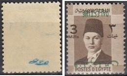 1948 Egypt King Farouk Palestine OVERPRINTED Inverted Opt 3m Proof MNH - Neufs