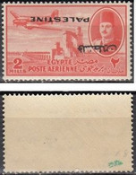 1948 Egypt Air Mail King Farouk Palestine OVERPRINTED Inverted Opt 2m Proof MNH - Neufs