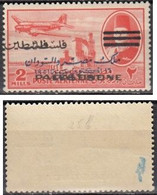 1948 Egypt Air Mail King Farouk Of Egypt And Sudan Palestine Double OVERPRINTED Inverted Opt 2m Proof MNH - Ungebraucht