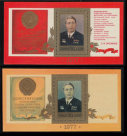 USSR/ERROR Russia 1977 Brezhnev   MNH ** MI: Blok 125 - Plaatfouten & Curiosa