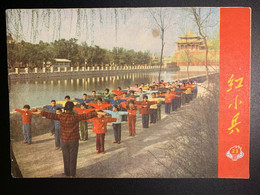 Cfi 1971 23 - LITTLE RED GUARDS PICTURIAL COMICS - Geographie & Geschichte