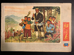 Cfj 1972 5 - LITTLE RED GUARDS PICTURIAL COMICS - Geographie & Geschichte