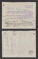 Egypt - 1943 - Rare - Re-registration Of An Employee - Ministry Of Inte - Covers & Documents