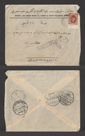 Egypt - 1926 - Rare - Registered - SIDFA, El Diweir & Cairo Station Cancellations - Storia Postale