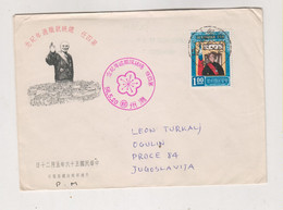 TAIWAN 1967 Nice Cover To Yugoslavia - Covers & Documents